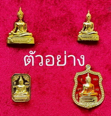 เคาะแรกแดง..ชุดกรรมการเล็กหลวงพ่อปลดหนี้ ๒๕๖๕ ลุ้นเลข..วัดพระธาตุวาโย จ.ฉะเชิงเทรา