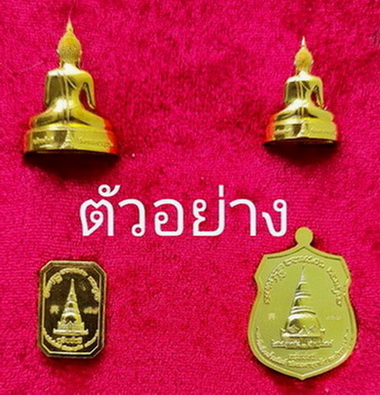 เคาะแรกแดง..ชุดกรรมการเล็กหลวงพ่อปลดหนี้ ๒๕๖๕ ลุ้นเลข..วัดพระธาตุวาโย จ.ฉะเชิงเทรา