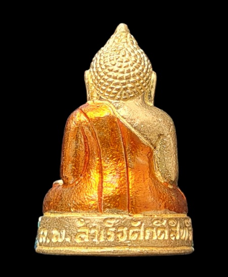 คาะแรกแดง..กริ่งเล็ก ลพ.สำเร็จศักดิ์สิทธิ์ ๖๔..กะไหล่ทองลงยาฐานเขียว # ๑๐๘..วัดตลิ่งชัน จ.สระบุรี