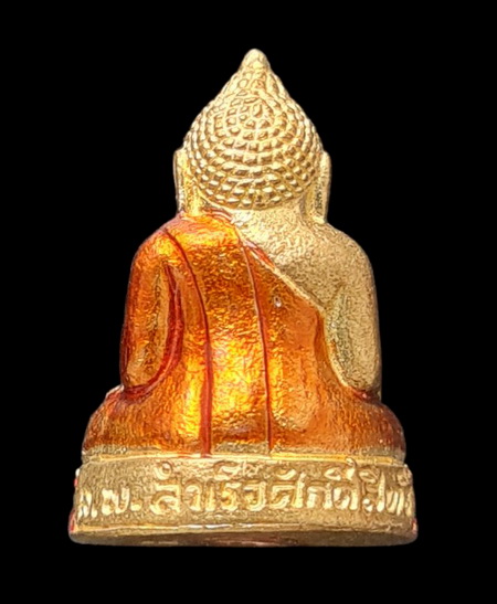 เคาะแรกแดง..กริ่งเล็ก ลพ.สำเร็จศักดิ์สิทธิ์ ๖๔..กะไหล่ทองลงยาฐานแดง # ๑๓๑..วัดตลิ่งชัน จ.สระบุรี