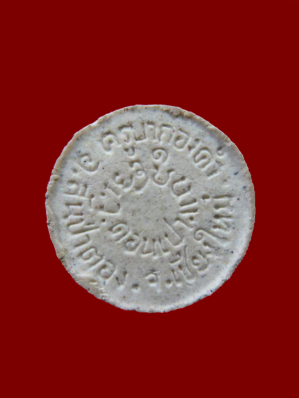 $ พระปิดตา ครูบากองคำ วัดดอนเปา จ.เชียงใหม่ ปี ๒๕๑๖ 