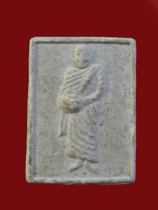 $ หลวงปู่ศรี มหาวีโร วัดป่ากุง จ.ร้อยเอ็ด