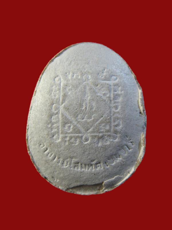 $ พ่อปู่ฤาษี บรมครูเถรเจ้าเขมเวทย์โกษาจารย์ อ.โสมทัต เขมจารี ฆราวาสจอมขมังเวทย์แห่งทุ่งเสนา จ อยุธยา