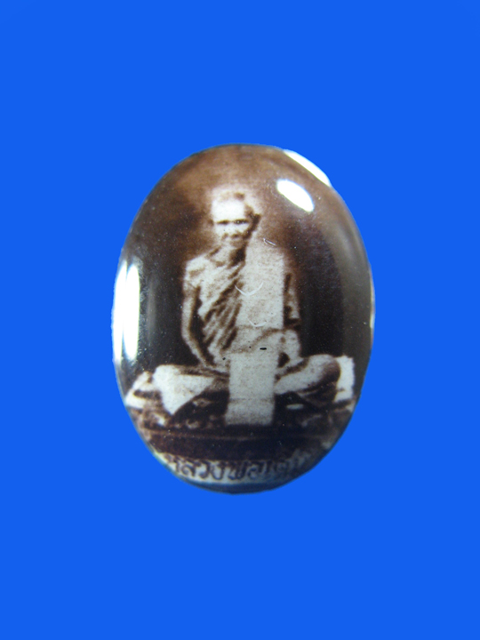 $ ล็อกเก็ต หลวงพ่อเดิม วัดหนองโพธิ์ ไม่รู้ปี