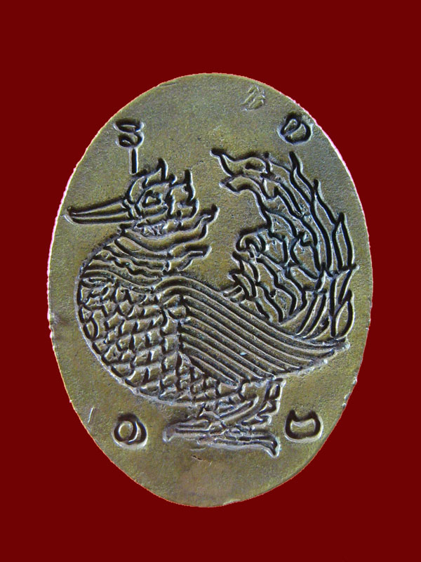 $ เหรียญหลวงพ่อชำนาญ หลังหงส์ วัดบางกุฎีทอง จ.ปทุมธานี