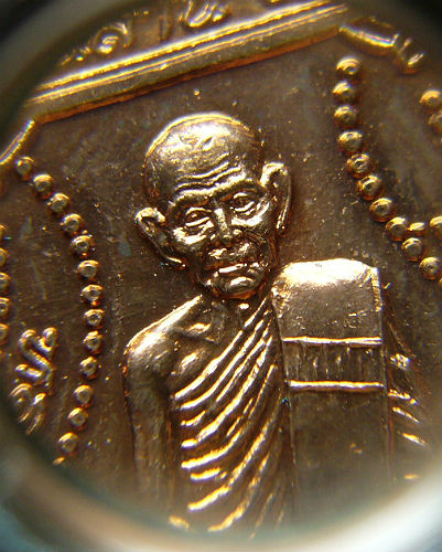 T11.3 เหรียญ เงินล้าน 94  เนื้อทองแดง หลวงปู่นาม วัดน้อยชมภู่ ปี 58 