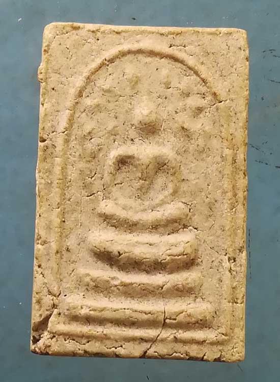 ปรกโพธิ์ คะแนน พระครูสังฆรักษ์ วัดอินทรวิหาร