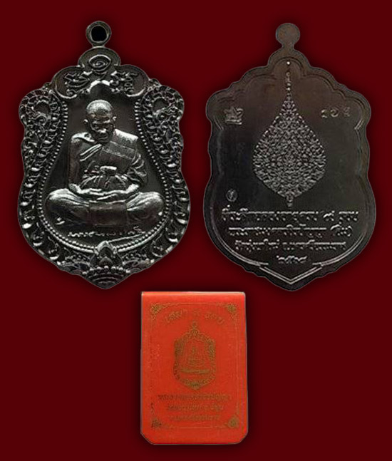 หลวงปู่อิ่ม วัดทุ่งนาใหม่ นครศรีธรรมราช ทีเดียว 2 องค์