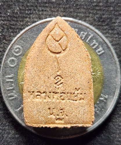 วัดสามง่าม นครปฐม พระผงหลวงปู่แย้ม  รุ่นกระเบื้องหลังคาโบสถ์เก่า ๒๕๙ วัด  ปี 44 พิมพ์2