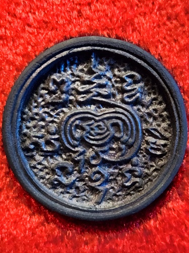 วัดมารวิชัย อยุธยา เหรียญพระธรรมจักรหล่อ หลวงพ่อมี  (มีโค๊ด) ล้อแม็กเล็ก  2539