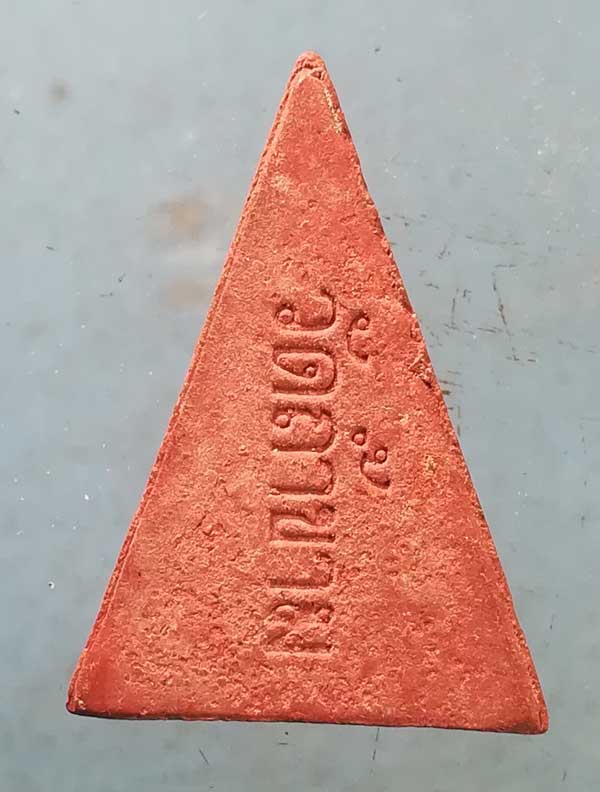 นางพญา วัดถ้ำขาม สกลนคร