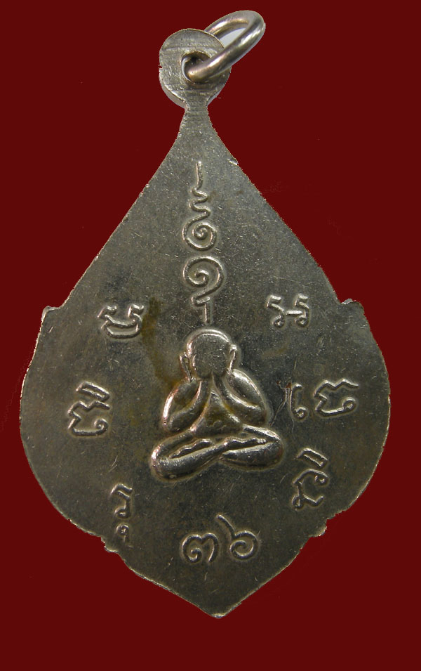 พระครูปราจิณมุนี(ทอง) งานฉลองสมณศักดิ์ เนื้ออัลปาก้าลงยาเขียว