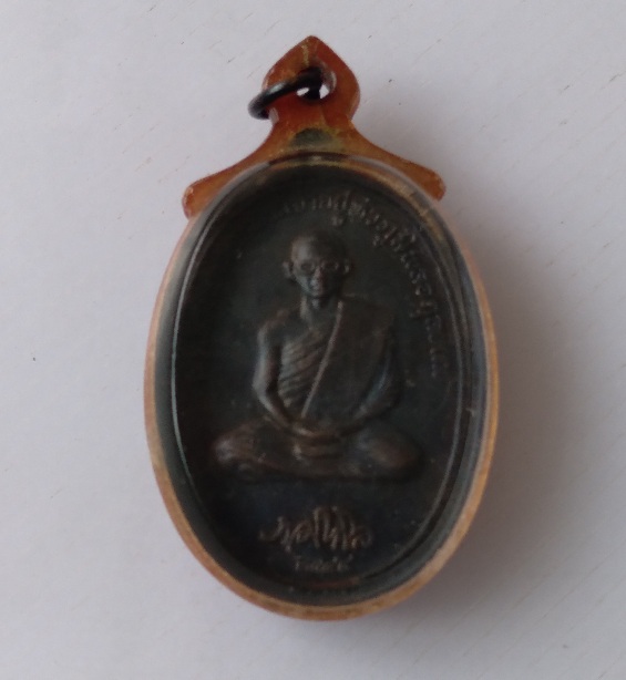 เหรียญ ร.9 ทรงผนวช หลังพระธาตุเชียงตุง สร้างปี2516