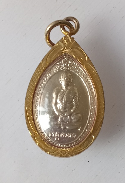 เหรียญกลมรีหลวงพ่อตาบ วัดทะขามเรียง สร้างปี2532