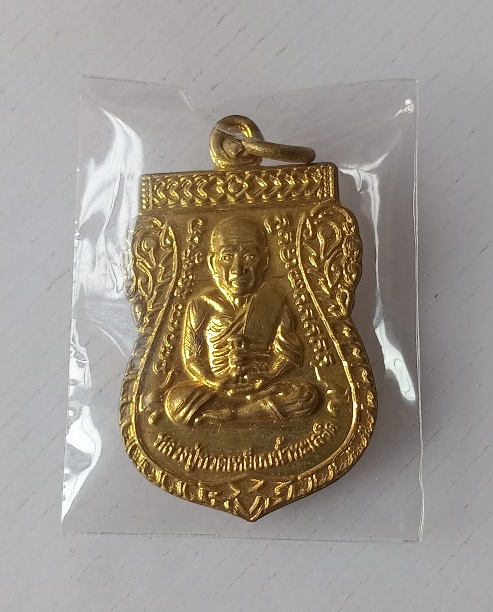 เหรียญเสมาผ่าปากหลวงปู่ทวด วัดเนื่องจำนงค์ จ.ชลบุรี