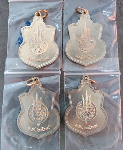  เหรียญในหลวงนั่งบัลลังก์ ฉลองครองราชย์ 50 ปี เนื้ออัลปาก้า พร้อมซองเดิม ผู้ชนะรับ 4 เหรียญครับ