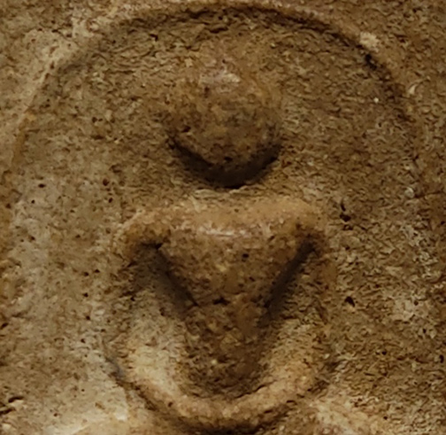 สมเด็จวัดขุนอินทรฯ พิมพ์สัตตสิริเศียรกลม