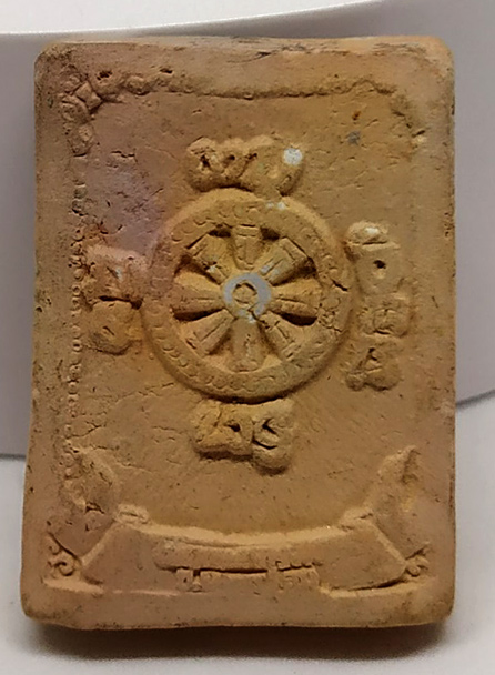 พระเนื้อดิน หนุมานแบกพระ