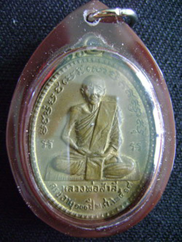 N หลวงพ่อสำลี  ปี ๒๕๑๘ สระบุรี สวยๆ พร้อมเลี่ยมเดิมๆครับ