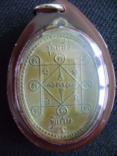 N หลวงพ่อสำลี  ปี ๒๕๑๘ สระบุรี สวยๆ พร้อมเลี่ยมเดิมๆครับ