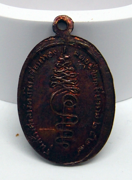 N หลวงพ่อทองคำ รุ่นสร้างศาลาวัดถ้ำตะเคียนทอง ปี 2542