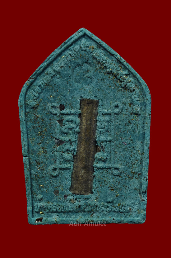 ขุนแผนพุทธเทวามหาเศรษฐีพิมพ์เล็กเนื้อเขียวส่องมหาเสน่ห์ หลวงพ่อมนัส มนฺตชาโต พ.ศ.2558 หมายเลข 148