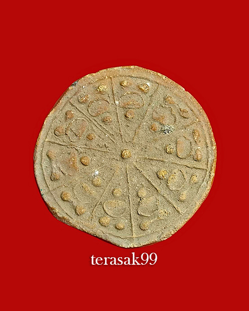 พระงบน้ำอ้อย พิมพ์กลาง เนื้อดิน หลวงปู่ยิ้ม วัดเจ้าเจ็ด สภาพสวยคมผิวเดิมๆ (7)