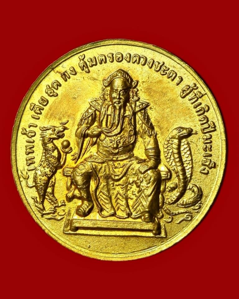 พระพุทธไตรรัตนนายก วัดพนัญเชิง (เสริมดวงชะตาปีมะเส็ง)