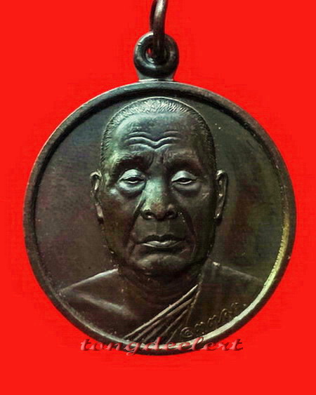 เหรียญหลวงพ่ออุตตมะ หลังพระวิษณุ โรงเรียนเทคโนโลยีกรุงธน ปี 2533 สวยมากค่ะ