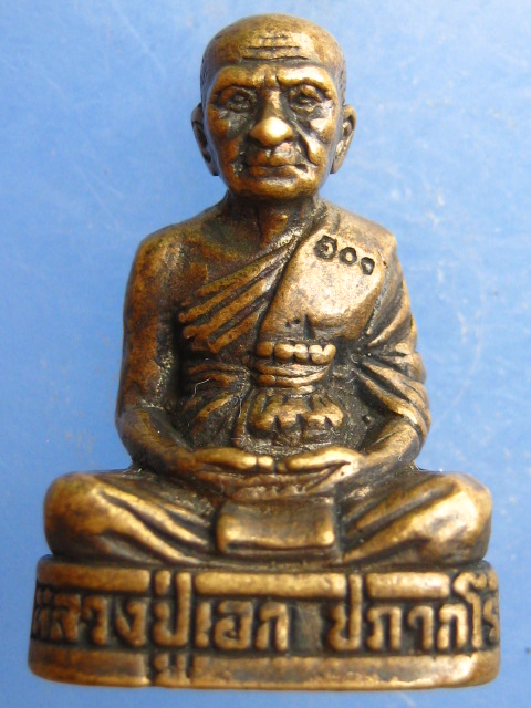 รูปหล่อ หลวงปู่เอก วัดศาลาลอย บุรีรัมย์