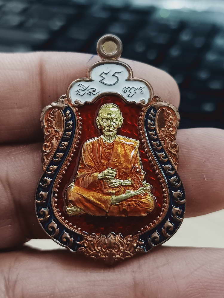 4-480 เหรียญเสมาชินบัญชร สมเด็จพุฒาจารย์(โต) ระลึกอนุสรณ์ 151 ปี วัดไชโยวรวิหาร(เกษไชโย) เลข 222