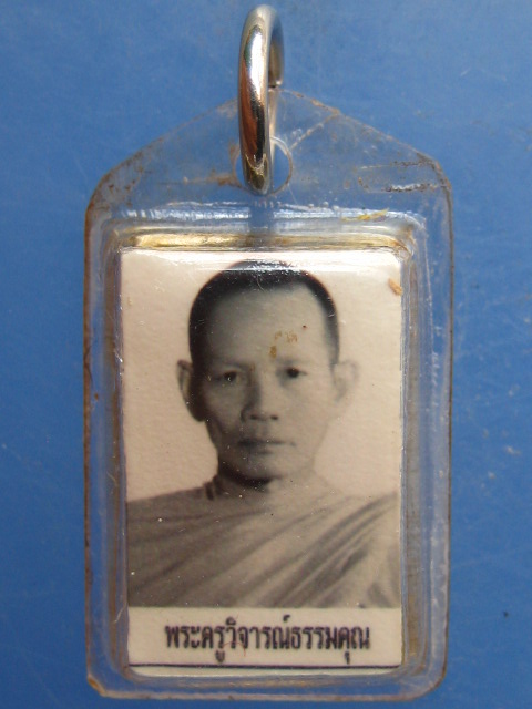 รูปถ่าย หลวงพ่อชาญ วัดบางบ่อ จ.สมุทรปราการ หลังตะกรุด