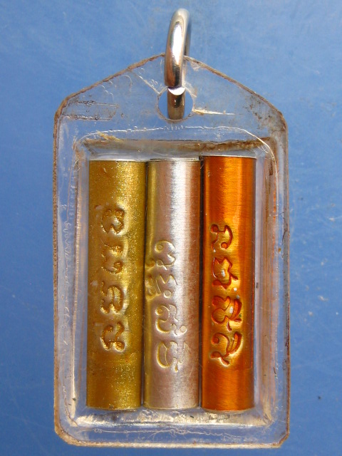 รูปถ่าย หลวงพ่อชาญ วัดบางบ่อ จ.สมุทรปราการ หลังตะกรุด