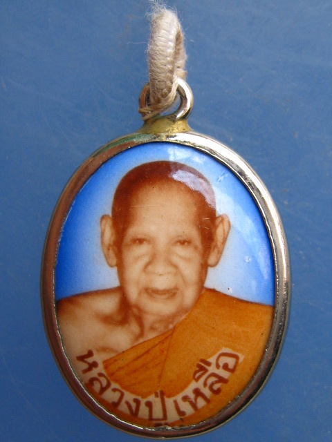 ล็อกเก็ต หลวงปู่เหลือ วัดท่าไม้เหนือ อุตรดิตถ์