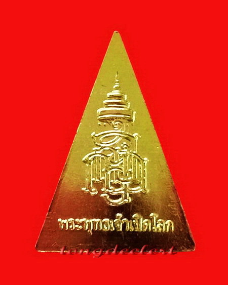 เหรียญพระพุทธเปิดโลก ญสส. สมเด็จพระญาณสังวร วัดบวรนิเวศ ปี 2542 สวยมากค่ะ