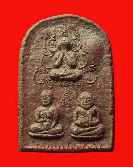 พระมหาโชคมหาลาภ หลวงพ่อเล็ก วัดสันติคิรีศรีบรมธาตุ(วัดเขาดิน)จ.กาญจนบุรี เนื้อแร่ค่ะ