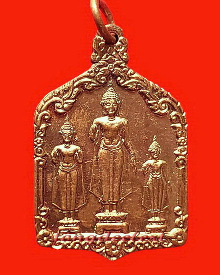 เหรียญพระร่วงฤทธิโรจน์ หลวงพ่อเล็ก วัดสันติคีรีศรีบรมธาตุ(วัดเขาดิน) จ.กาญจนบุรี