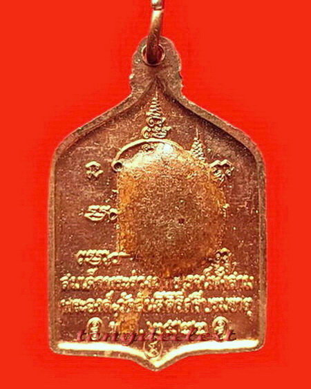 เหรียญพระร่วงฤทธิโรจน์ หลวงพ่อเล็ก วัดสันติคีรีศรีบรมธาตุ(วัดเขาดิน) จ.กาญจนบุรี