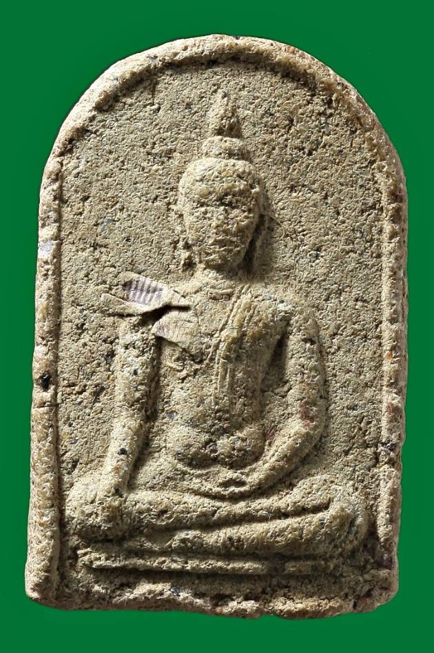 ไม่ทราบที่