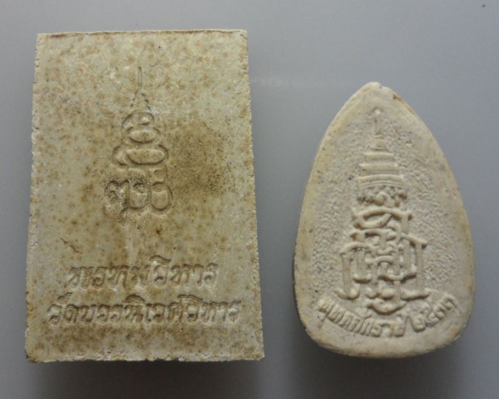 *** กรุงเทพฯ *** พระไพรีพินาศ วัดบวรนิเวศวิหาร (๒องค์)