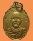 *** จ.นนทบุรี *** เหรียญหลวงพ่อทองห่อ วัดคลองเจ้า ปี๒๕๑๕