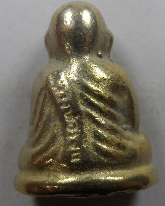 หลวงพ่อเงิน 