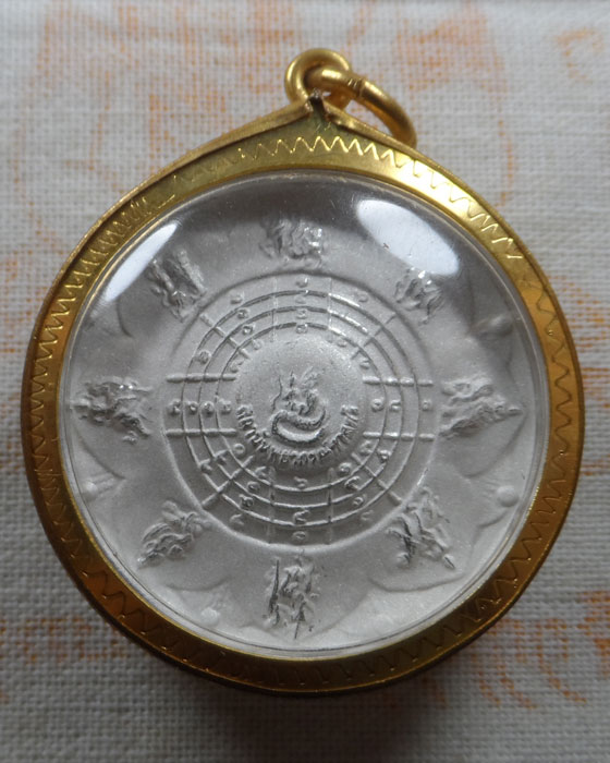 เหรียญเทวดาพระราหู ไม่ทราบที่