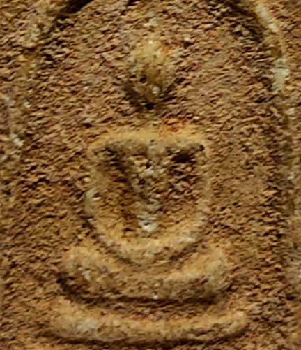 สมเด็จวัดขุนอินทรประมูล พิมพ์เล็ก คราบกรุ