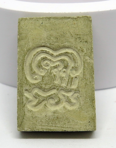 N สมเด็จ หลวงพ่อแพ วัดพิกุลทอง แต่ไม่รู้ปีที่ออกครับ