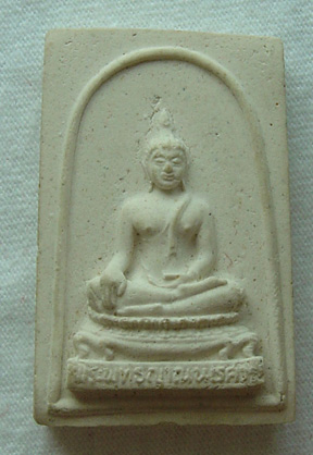 N พระพุทธญาณเรศวร์ ญสส. สมเด็จพระสังฆราช ปี ๒๘ สวยคม พร้อมบัตรรับรอง และกล่องเดิม