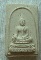 N พระพุทธญาณเรศวร์ ญสส. สมเด็จพระสังฆราช ปี ๒๘ สวยคม พร้อมบัตรรับรอง และกล่องเดิม N พระพุทธญาณเรศวร์ ญสส. สมเด็จพระสังฆราช ปี ๒๘ สวยคม พร้อมบัตรรับรอง และกล่องเดิม