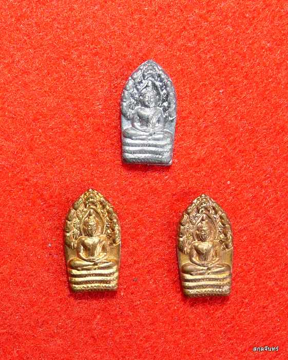 ปรกมะขาม วัดบึงต้นชัน จ ระยอง 3 องค์ 