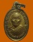*** จ.ลพบุรี *** เหรียญหลวงพ่ออ่วม วัดนกเขาเปล้า ปี๒๕๔๔  