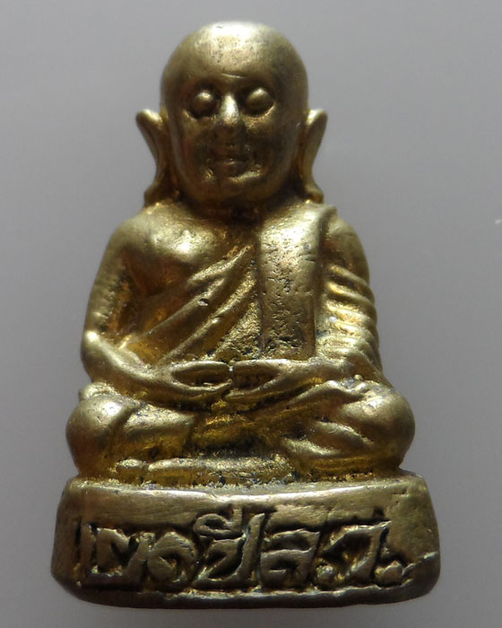 หลวงพ่อเงิน 